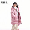 【实体店同款】女童加长款羽绒服冬季新款安奈儿童装AG545398 商品缩略图1