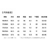 【门店新品&含羊毛】圣得西男休闲毛衫25年冬季新款圆领百搭毛衣 商品缩略图5