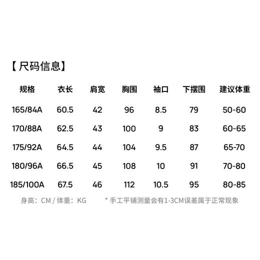 【门店新品&含羊毛】圣得西男休闲毛衫25年冬季新款圆领百搭毛衣 商品图5