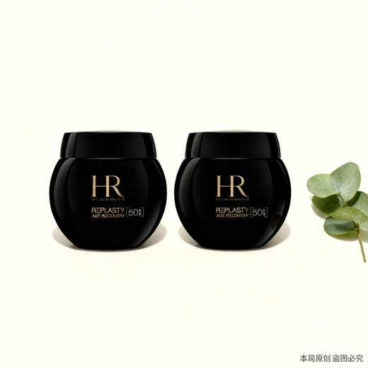 【超模君严选 双12嗨购节】 保税仓直发·全球购·蚂蚁链可扫码溯源  HR新版赫莲娜活颜修护晚霜50ml（50%玻色因）「买一送一」『此链接商品请分开拍单-单独下单』 商品图1