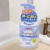 日本贝亲婴儿无硅温和型/花香型洗发水350ml 商品缩略图2