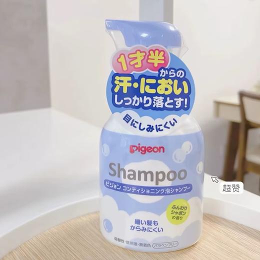 日本贝亲婴儿无硅温和型/花香型洗发水350ml 商品图2