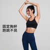Gymicon能量符号 运动内衣女防震跑步高强度文胸固定胸垫一体式裸感美背瑜伽背心YAWX2567 商品缩略图1