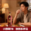 郎酒 郎牌特曲T8 50度兼香型白酒 500ml 单瓶装 商品缩略图4