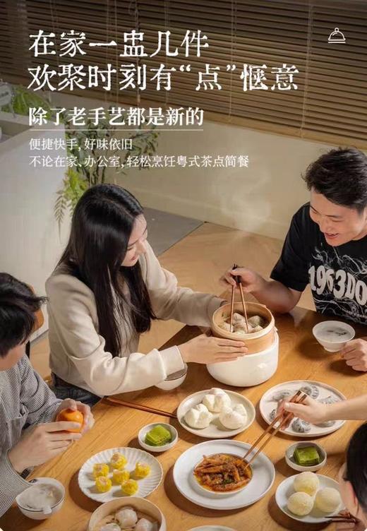 【风味人间】隆记港式点心早餐 30年供港老字号 地道港式风味 新鲜手作 保证品质 商品图3