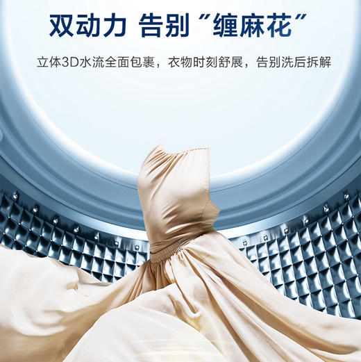 海尔（Haier）洗衣机 XQS100-BZ558SH 商品图10