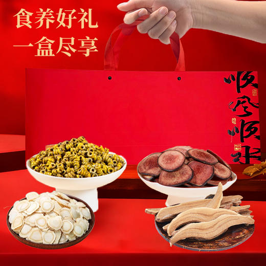 庄民灵均【中国农科院】顺风顺水四拼健康礼盒 商品图3