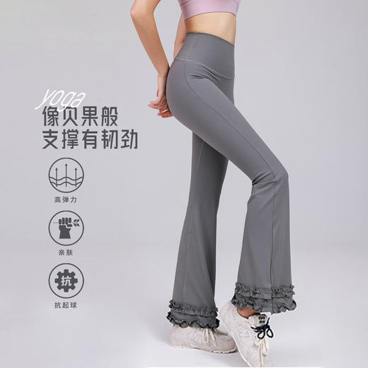 跃牌【禅语梵心】高腰花边显瘦喇叭裤长裤修身瑜伽裤女提臀跑步运动裤健身裤CK3469 商品图0