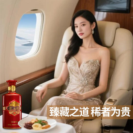 郎酒 红运郎三十 53度酱香型白酒 500ml 商品图6