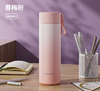 富光启梦真空杯FGZ2436  480ml(颜色随机发) 商品缩略图1