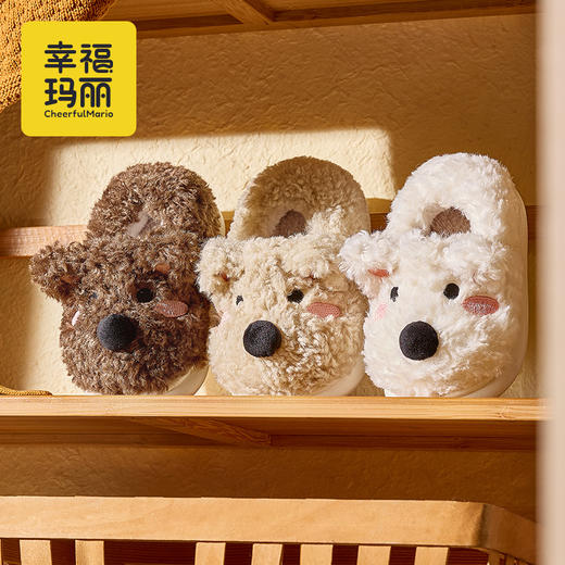 幸福玛丽 儿童棉拖鞋男童可爱西高地潦草小狗加厚拖鞋冬季室内居家JS8999 商品图8