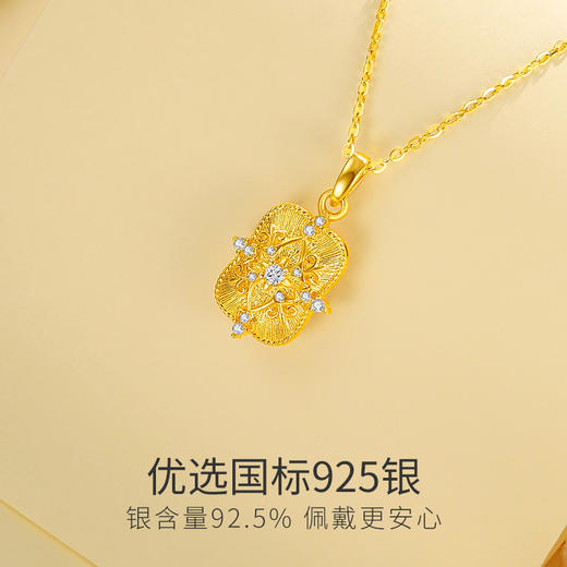 Winy 925银金纹映珠项链送女朋友/老婆/闺蜜生日节日礼物 商品图3