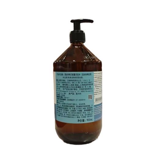 恩丝特每日能量洗发水（适合各种发质）900ml/瓶 商品图1