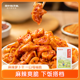 【自营】萝卜干400g