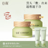 【高效控油】谷雨白千泥膜 松露轻感净透面膜 黑头「敷」出来 越敷越干净 商品缩略图1