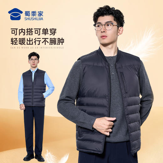 【实付满399送保温杯】【新式通勤羽绒马甲内胆】商务休闲无袖羽绒外套防钻绒保暖马甲背心 商品图4