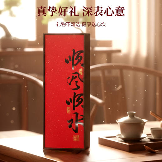 庄民灵均【中国农科院】顺风顺水四拼健康礼盒 商品图2