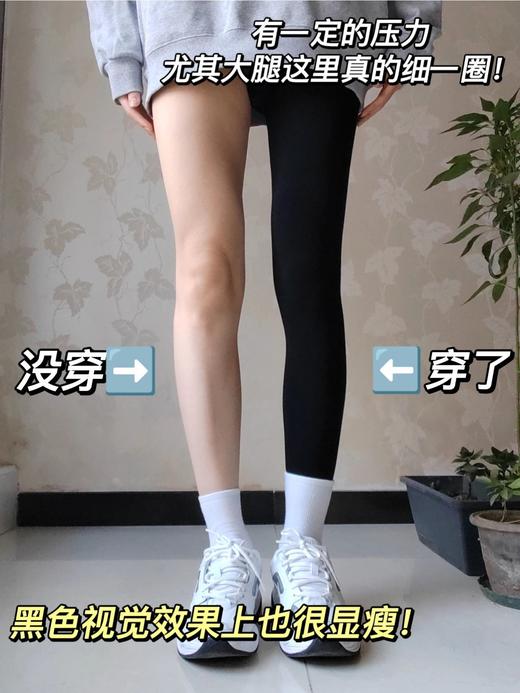 秋冬季日本女の欲望发热保暖秋冬打底裤美腿塑形保暖连裤袜220D 商品图5