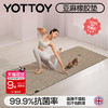 YOTTOY亚麻瑜伽垫防猫抓天然橡胶防滑2025新款专业健身家用减震女 商品缩略图0