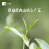 小罐茶 茶叶礼盒 金罐10罐特级乌龙茶大红袍非遗传承人王顺明大师监制 4g*10罐 商品缩略图3