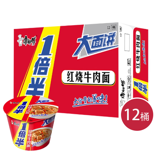 康师傅一倍半红烧牛肉桶面*12（6937962109110）