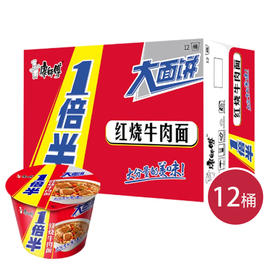 康师傅一倍半红烧牛肉桶面*12（6937962109110）
