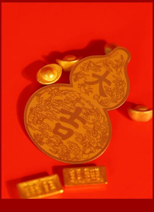 2026大吉系列黄金手机贴 商品图1