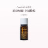 保税直发 CANVAS 卡芬诗  幸福愉悦复方香薰精油 12mL 商品缩略图1