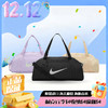 春日限定【开学季】Nike耐克行李包秋季收纳训练可调节肩带健身包瑜伽包 -ai_bba「截止发货日期2026.2月3号-2.24日」 商品缩略图12