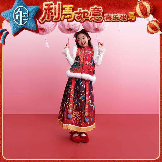 年衣童装马面裙儿童冬装新品女童中式国风汉服加厚喜乐盛世马面裙 商品图0