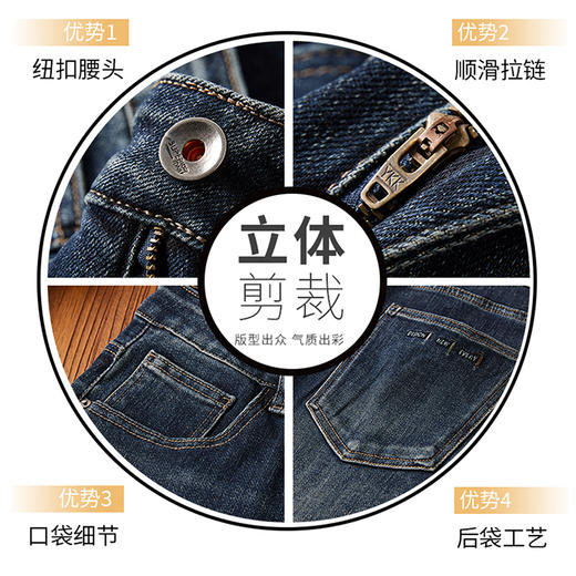【实付满399送保温杯】【水洗棉休闲弹力牛仔裤】男士商务休闲直筒裤百搭宽松长裤子KT528 商品图4