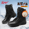 强人3515男靴冬季加绒保暖羊毛靴凯夫拉防穿刺户外登山靴厚底棉靴 商品缩略图1