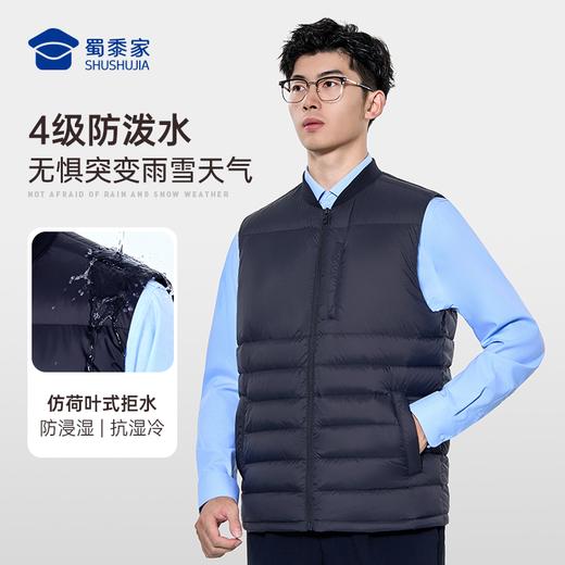 【实付满399送保温杯】【新式通勤羽绒马甲内胆】商务休闲无袖羽绒外套防钻绒保暖马甲背心 商品图2