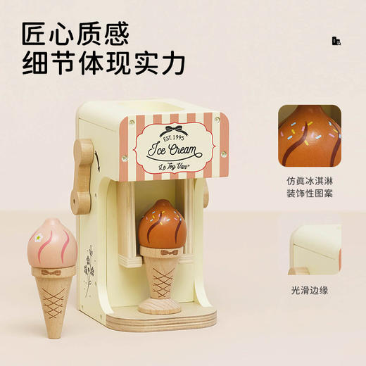 LE TOY VAN品牌"Popcorn Machine 角色扮演木制玩具-爆米花机器，果汁机，咖啡机，冰激凌机 商品图7