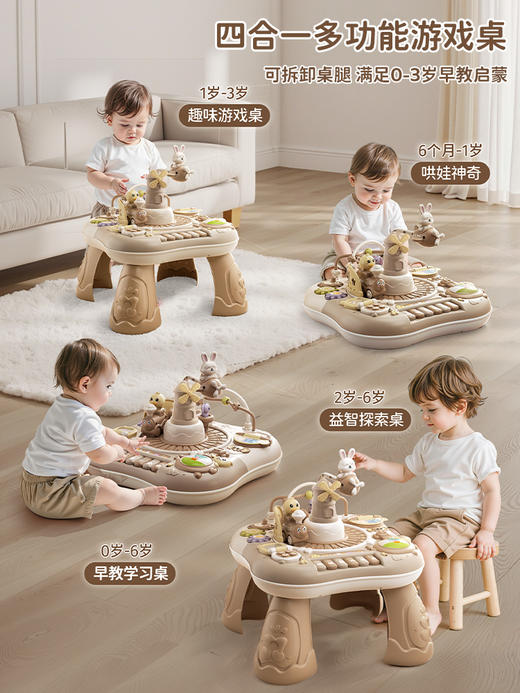 雅诺宝宝益智早教玩具桌儿童启蒙早教多功能游戏桌推火车周岁礼物 商品图1
