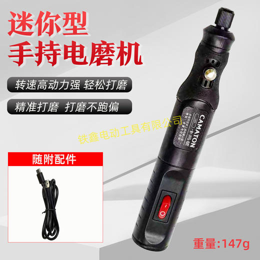 【货号01326】12V电磨插电款迷你电磨雕刻笔微型迷你雕刻机雕刻打磨刻字机 商品图0