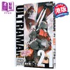 【中商原版】漫画 ULTRAMAN超人再现 第21集 清水荣一 下口智裕 港版漫画书 文化传信出版 商品缩略图0
