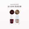 保税直发 Kure BAZAAR 歌剧魅影甲油套组（纯净彩色指甲油 Scandal 10mL+Or Bronze 10mL） 商品缩略图0