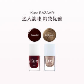保税直发 Kure BAZAAR 歌剧魅影甲油套组（纯净彩色指甲油 Scandal 10mL+Or Bronze 10mL）