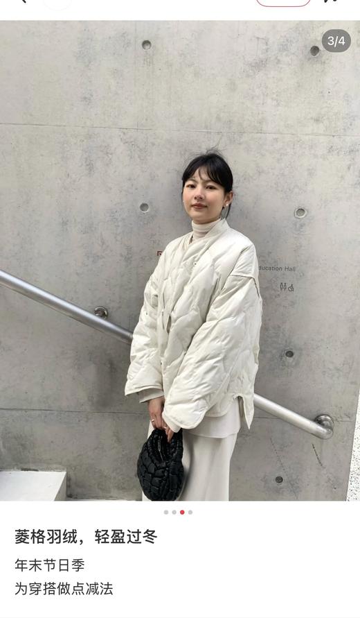 菱格纹理羽绒服夹克 商品图4