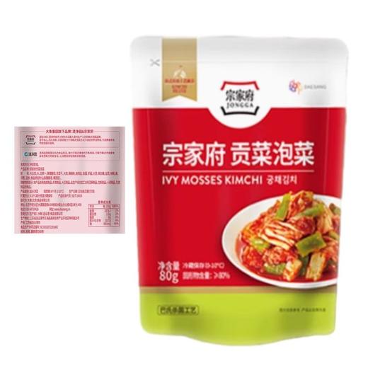 宗家府贡菜泡菜80g 商品图5