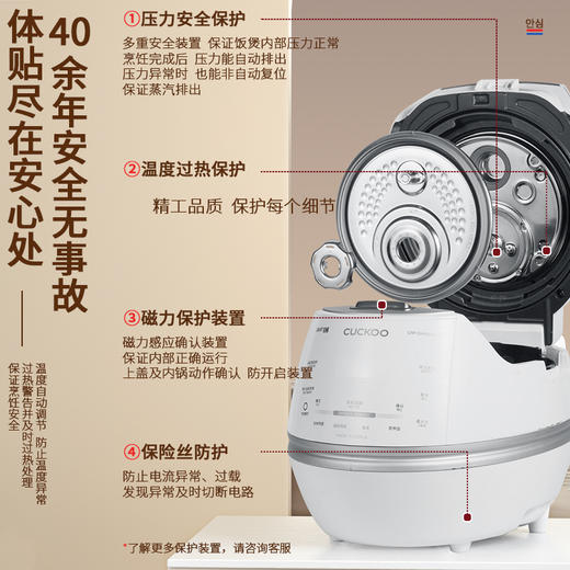福库（CUCKOO)韩国原装进口智能电饭煲5.0L/3.0LIH立体加热3倍真高压-稳血糖 多规格一锅双胆ECO不锈钢内胆/无涂层不锈钢内胆 商品图1