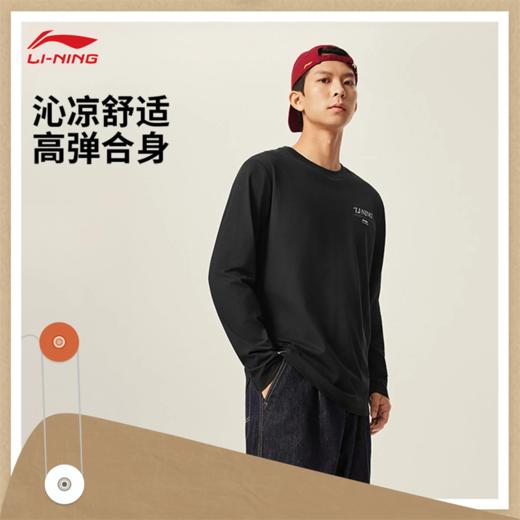 李宁男子冰感舒适吸湿排汗长袖文化衫AHSVC17 商品图0
