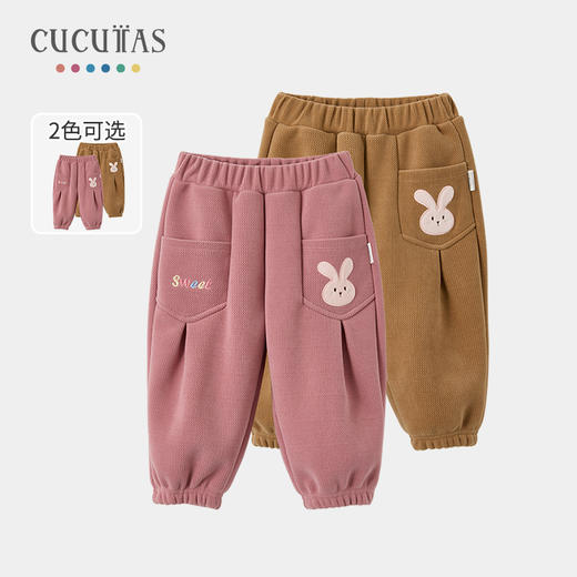 Cucutas女幼童长裤CY25WIW621卡其/粉红（90#-130#） 商品图1
