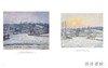 The Honest Eye: Camille Pisarro's Impressionism / 真诚之眼：卡米耶?毕沙罗的印象派艺术 商品缩略图3