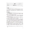 仲景经方药源 郑金生 张志斌 著 本书旨在讨论仲景经方所用209种药物的基原考订及古今运用的差异 9787117375184人民卫生出版社 商品缩略图4
