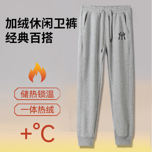 MY MEMORY情侣束口运动裤丨加绒加厚 百搭过冬裤 商品图4