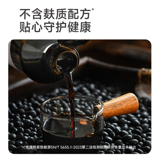 【厨房有机六味组合】酱油+糙米醋+五粮醋+蚝油+料酒组合 调味大师 一套搞定中式烹饪 商品图11