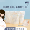 【实惠装到手10包】一次性纯棉内裤 出差旅行便携带变色标EO 产后月子免洗消毒内裤 独立包装 商品缩略图1