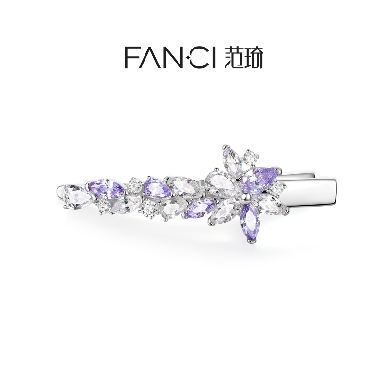 Fanci范琦 【紫藤花系列】紫藤发夹 时尚锆石款发卡